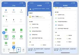 微信手机版5.4(微信手机版和电脑版能同步吗)-第4张图片-QuickQ官网 微信手机版5.4(微信手机版和电脑版能同步吗)-第4张图片-QuickQ官网