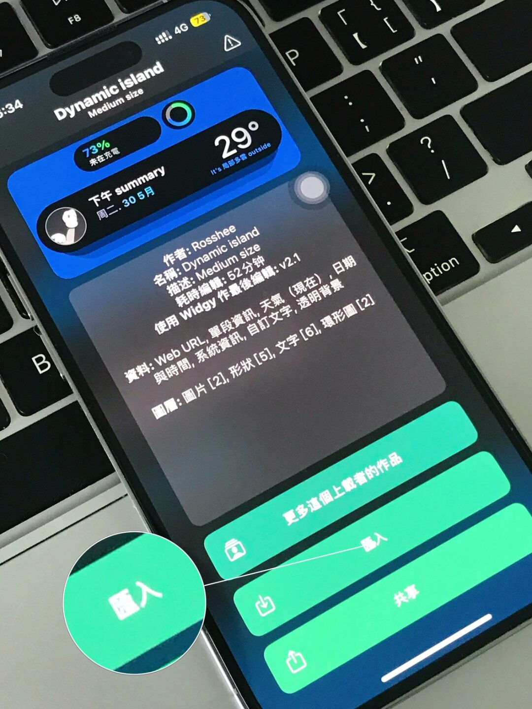 share苹果版(share有没有ios版本的)-第5张图片-QuickQ官网 share苹果版(share有没有ios版本的)-第5张图片-QuickQ官网
