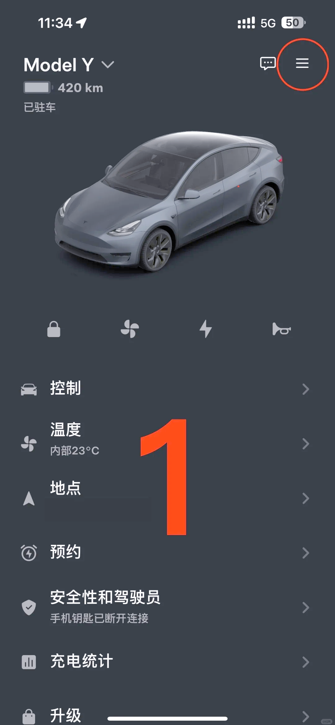 特斯拉苹果版app(特斯拉app ios)-第5张图片-QuickQ官网 特斯拉苹果版app(特斯拉app ios)-第5张图片-QuickQ官网