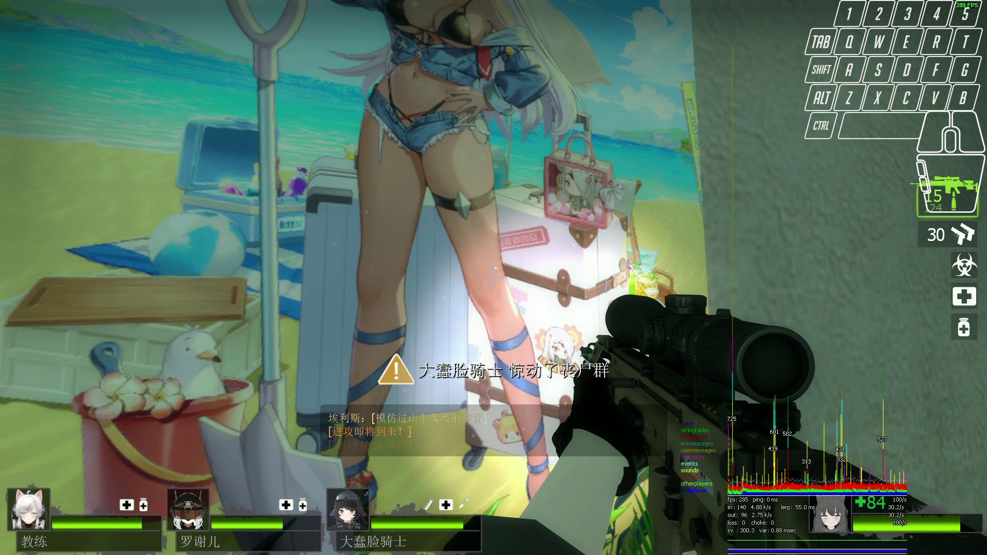 求生之路有手机版吗(求生之路有手机版吗怎么玩)