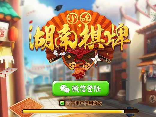 棋牌176苹果版(167棋牌comwww老版本)-第1张图片-QuickQ官网