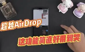 苹果安卓版下载备忘录(苹果备忘录安卓可以下载吗)-第1张图片-QuickQ官网