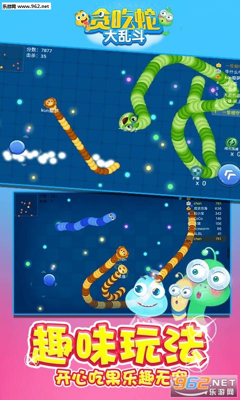 贪吃蛇斗地主下载安卓版(贪吃蛇正版下载2020年)-第3张图片-QuickQ官网 贪吃蛇斗地主下载安卓版(贪吃蛇正版下载2020年)-第3张图片-QuickQ官网