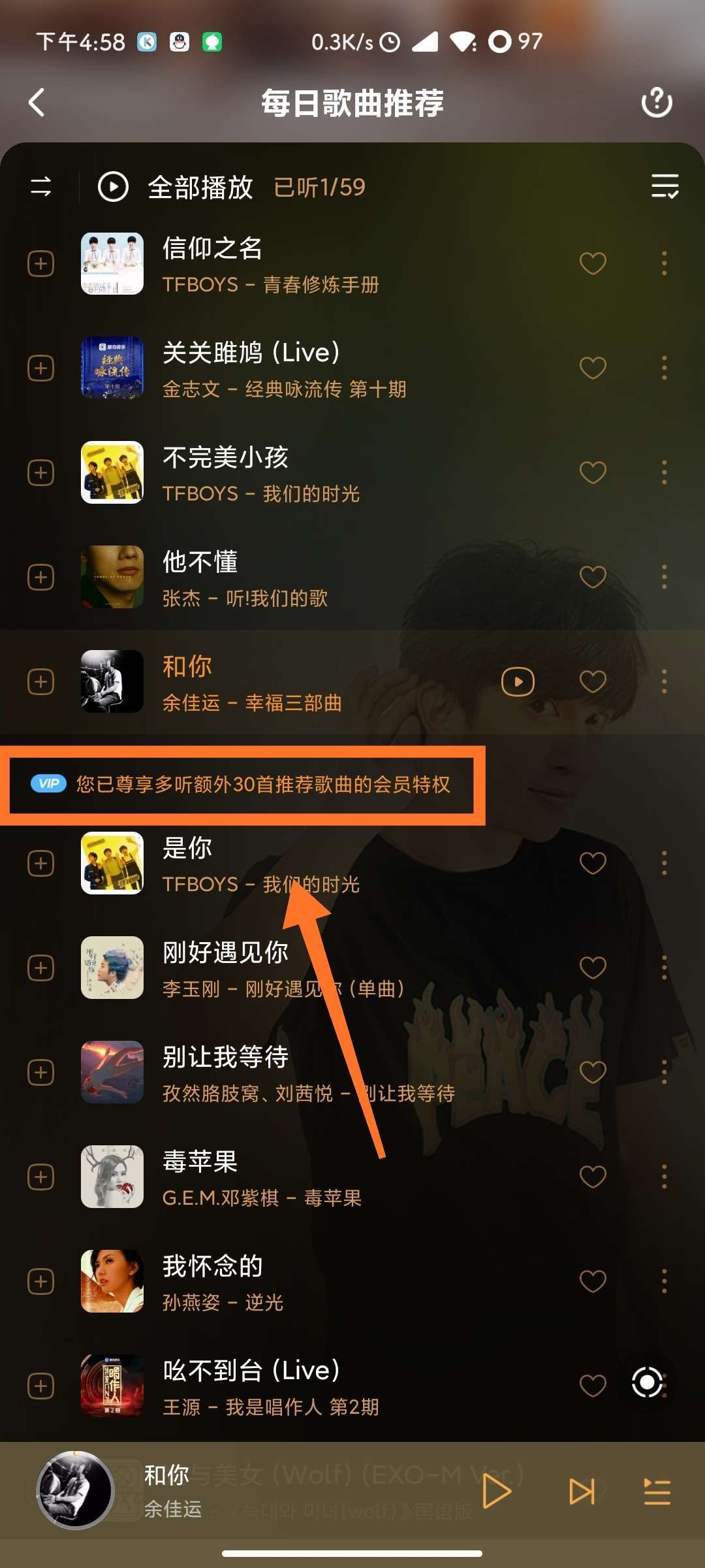 酷狗手机无损破解版(酷狗手机无损破解版最新版)-第2张图片-QuickQ官网