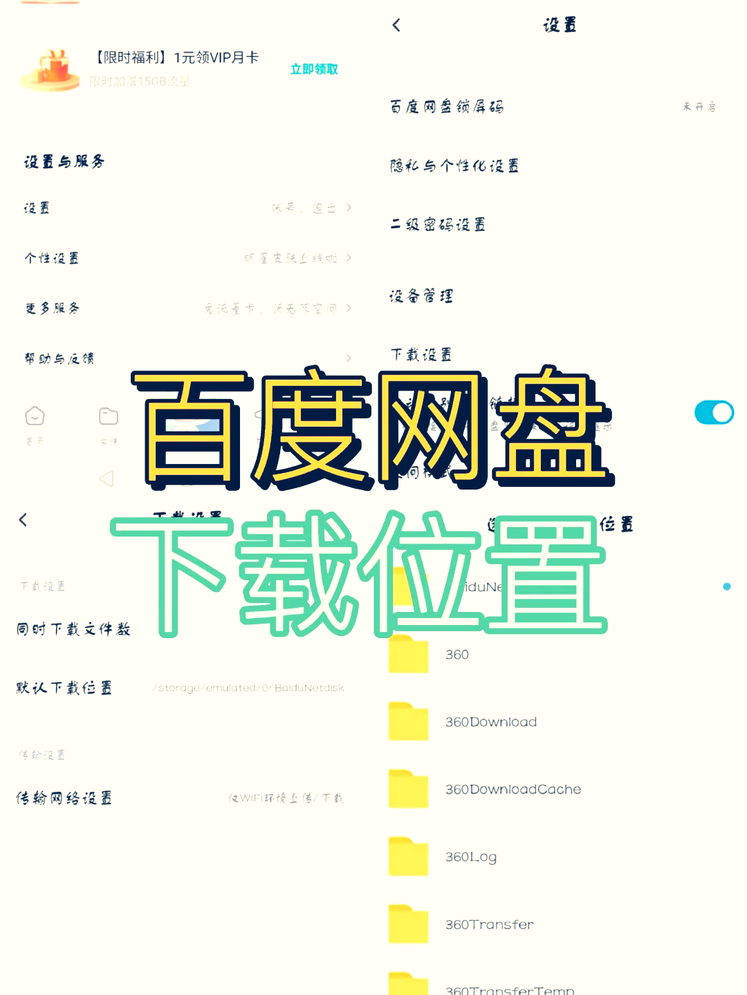 115网盘手机版登录(115网盘手机登录网页)-第4张图片-QuickQ官网