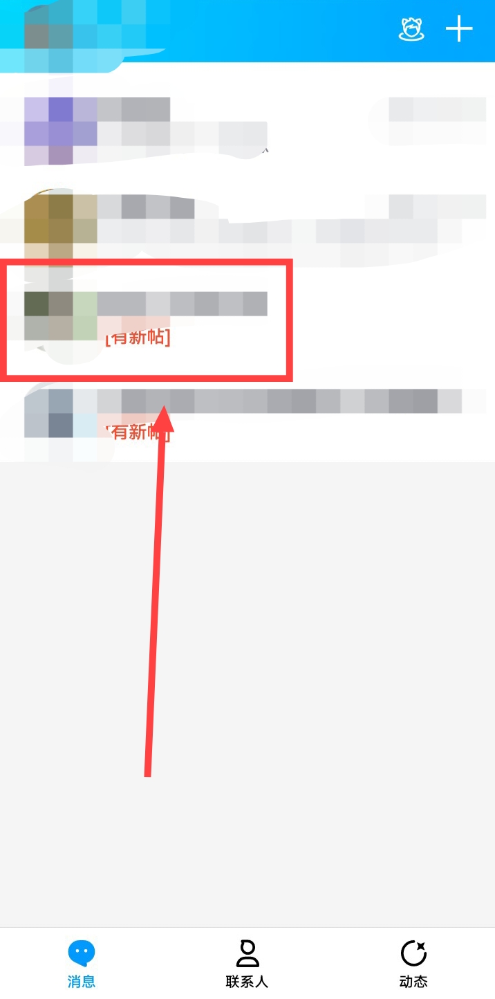 qq群防踢软件手机版(群防踢防禁言软件手机版)-第2张图片-QuickQ官网