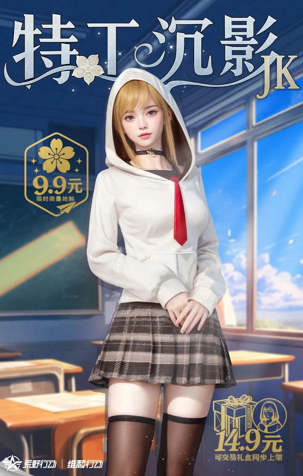 荒野行动中文手机版下载(荒野行动中文手机版下载最新版)-第2张图片-QuickQ官网