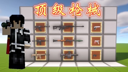 免费枪械手机版下载(枪械手游2019排行榜前十名下载)-第2张图片-QuickQ官网