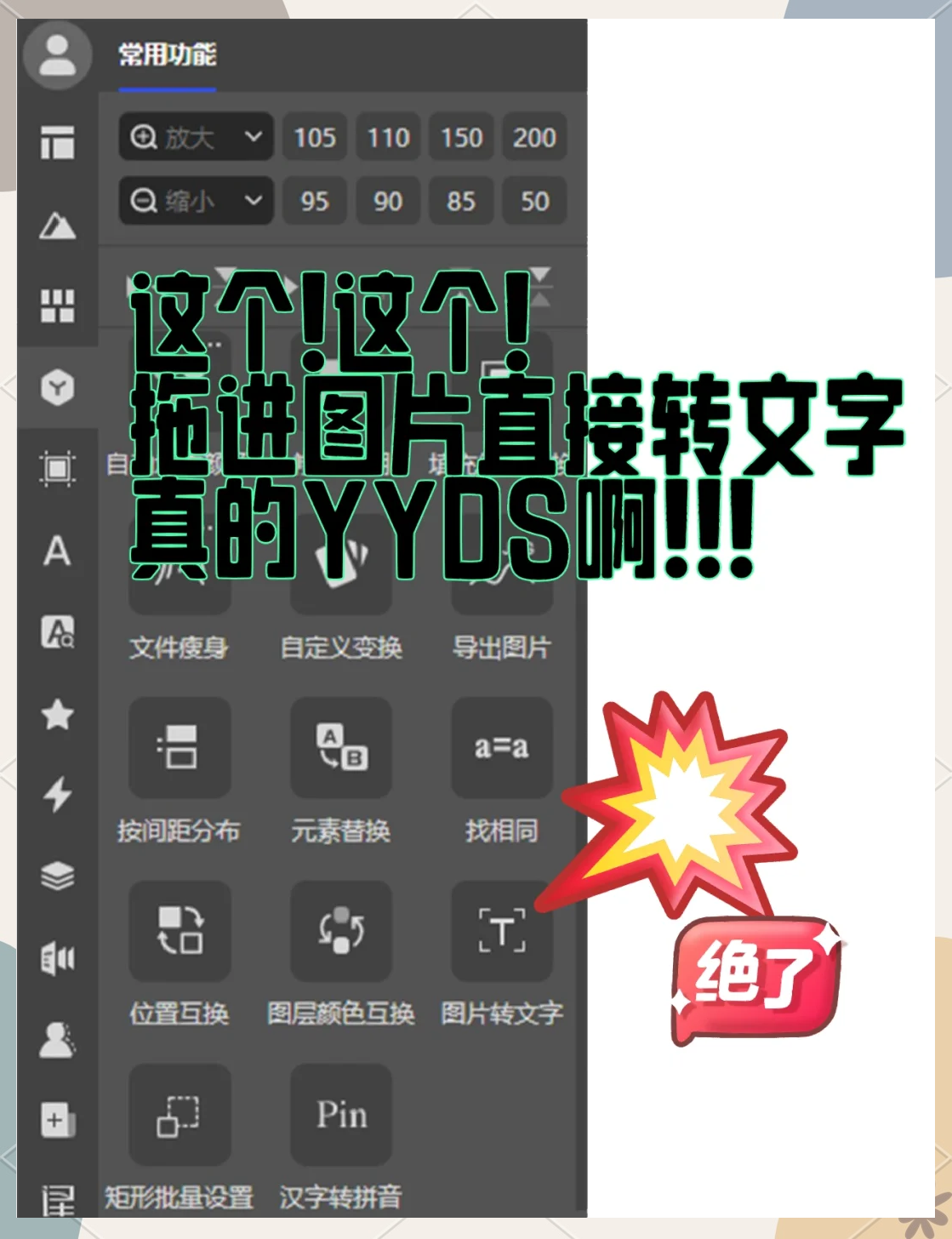 pse手机版好用吗(手机版ps中文版官网)-第3张图片-QuickQ官网