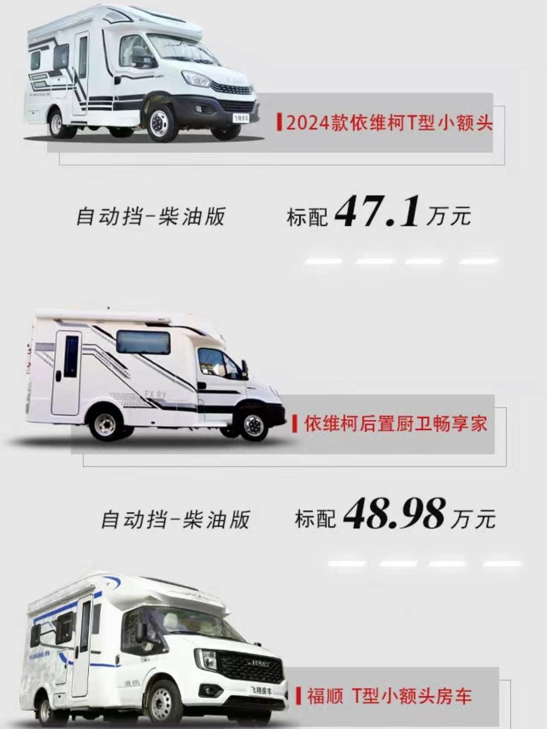 房车怎么上网手机版下载(在房车上如何解决电脑上网问题)