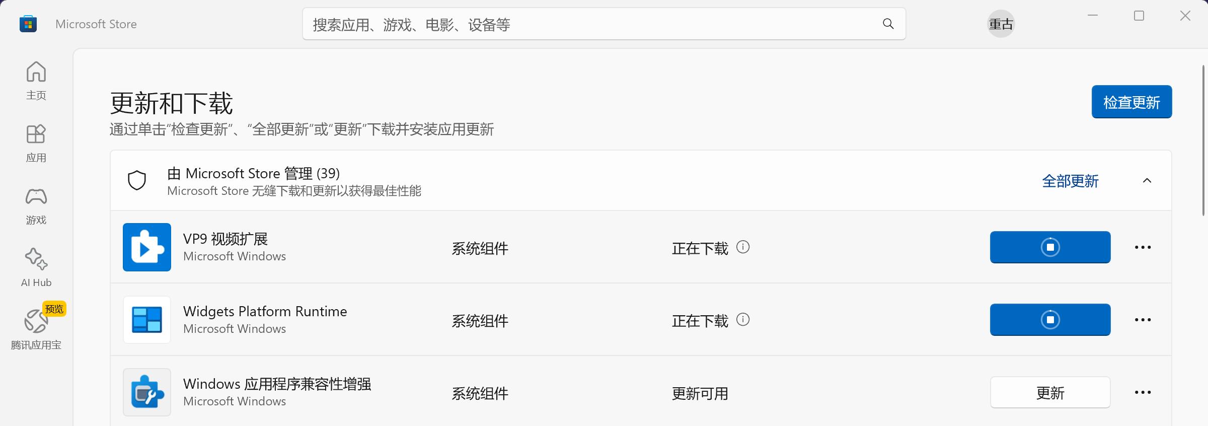 windows10手机正式版(windows10手机版中文版)-第5张图片-QuickQ官网