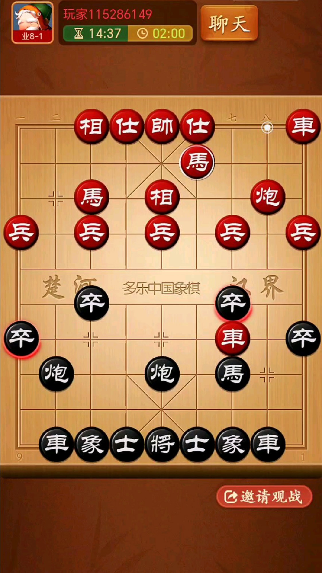 怎么下棋手机版游戏(下棋怎么在手机上面玩)-第2张图片-QuickQ官网