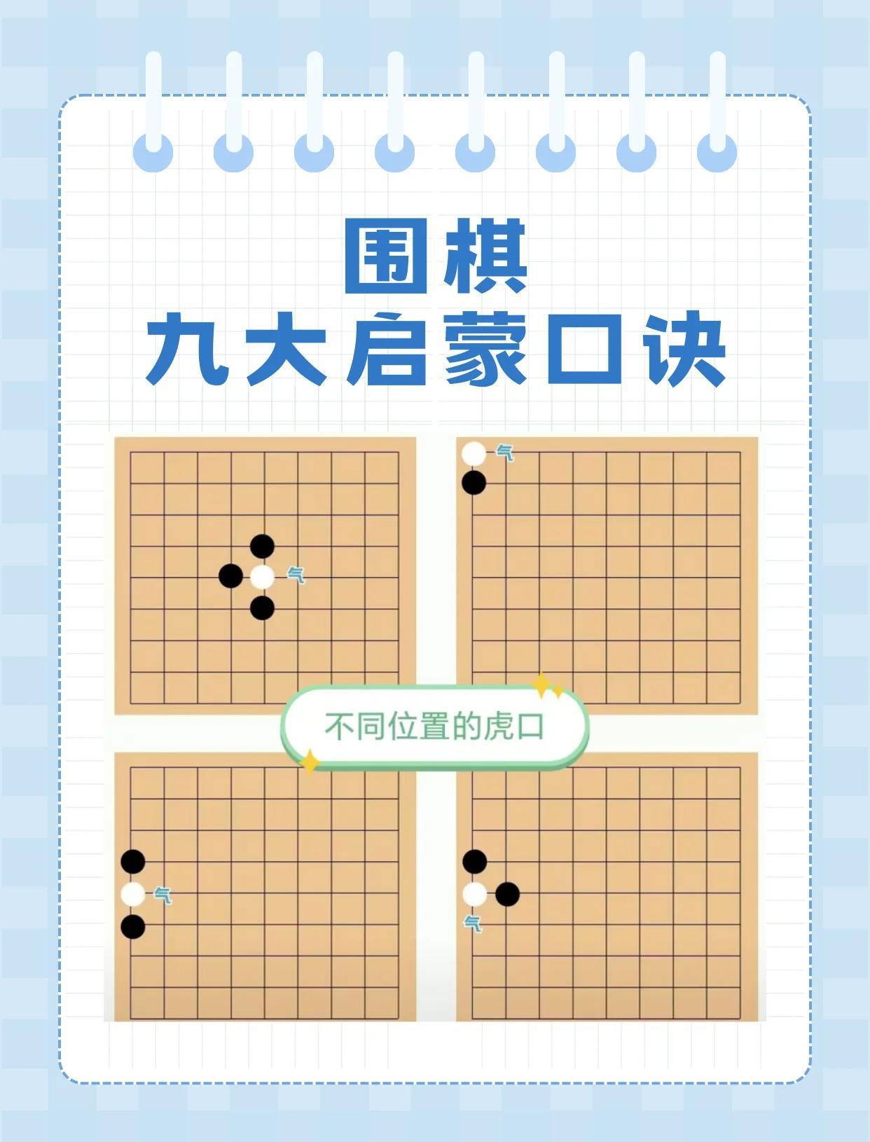 怎么下棋手机版游戏(下棋怎么在手机上面玩)-第5张图片-QuickQ官网