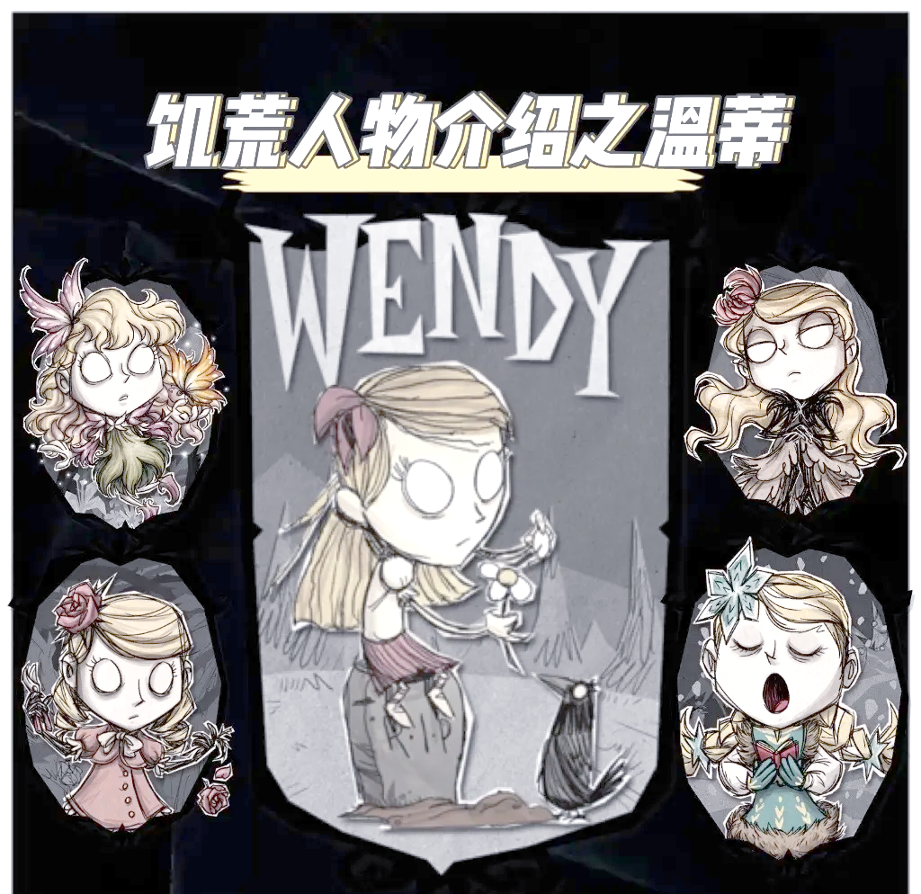 饥荒手机版金属土豆(饥荒金属土豆零件怎么获得)-第2张图片-QuickQ官网