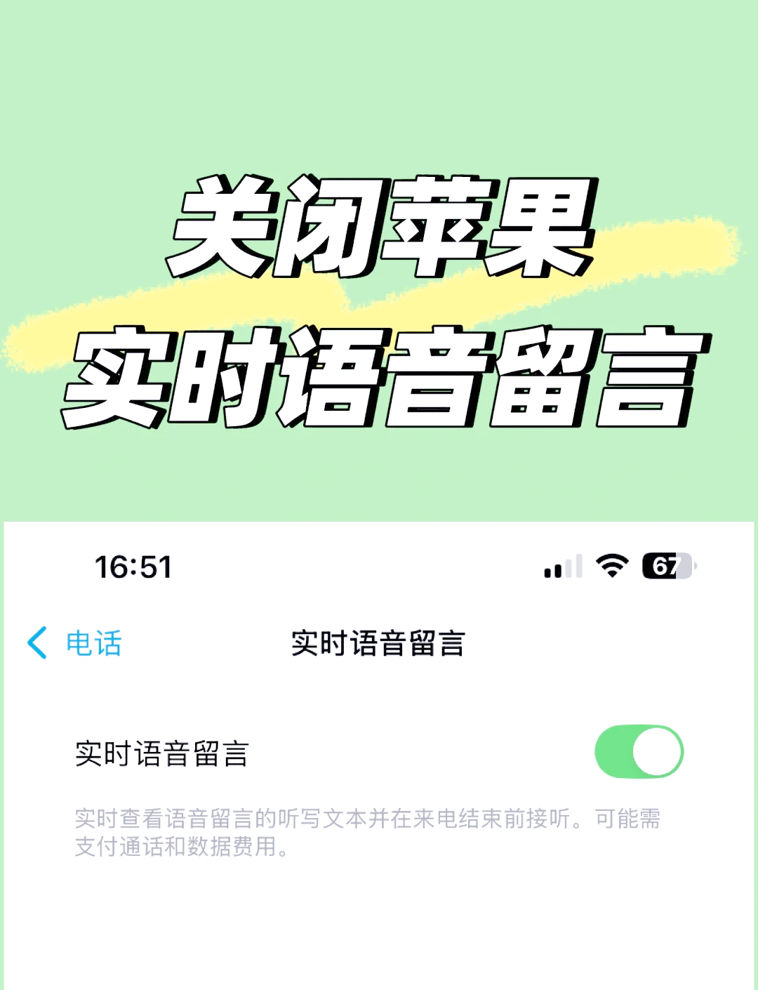 手机版游戏语音权限设置(手机版游戏语音权限设置方法)-第5张图片-QuickQ官网