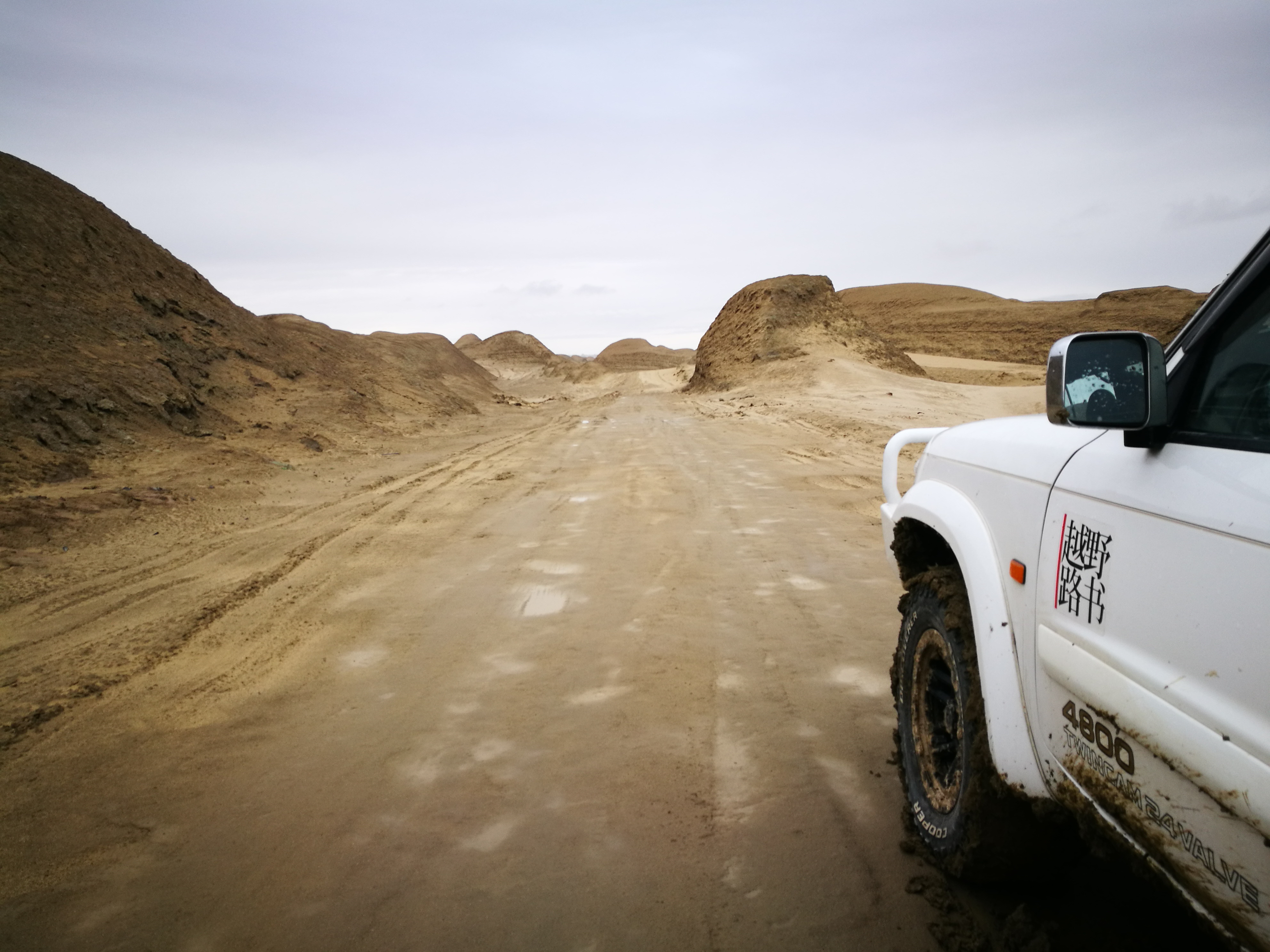 越野路书手机版下载(越野路书bilibili)-第2张图片-QuickQ官网