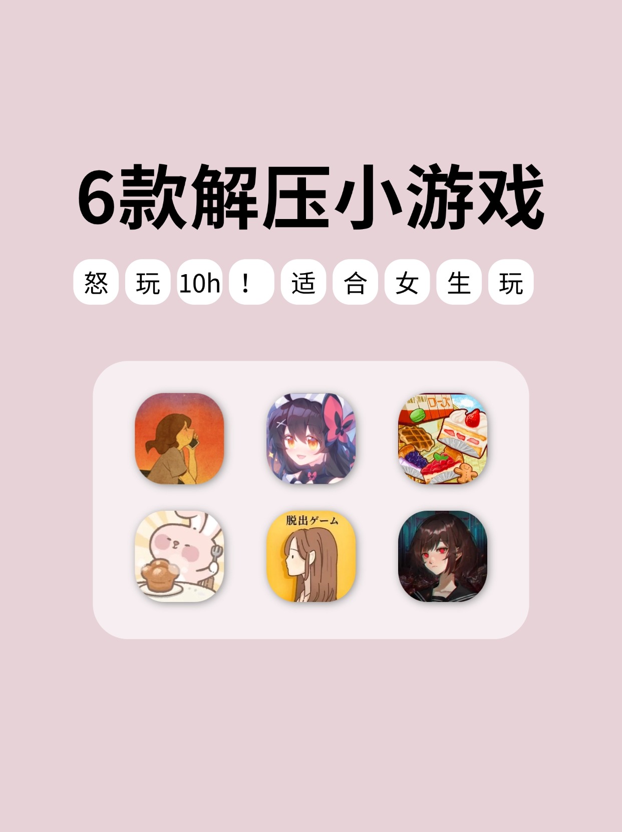 关于蜜桃破解版苹果版的信息-第4张图片-QuickQ官网