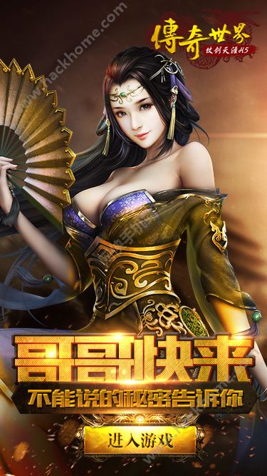 凌云传奇手机版(凌云传奇手机版攻略)-第2张图片-QuickQ官网