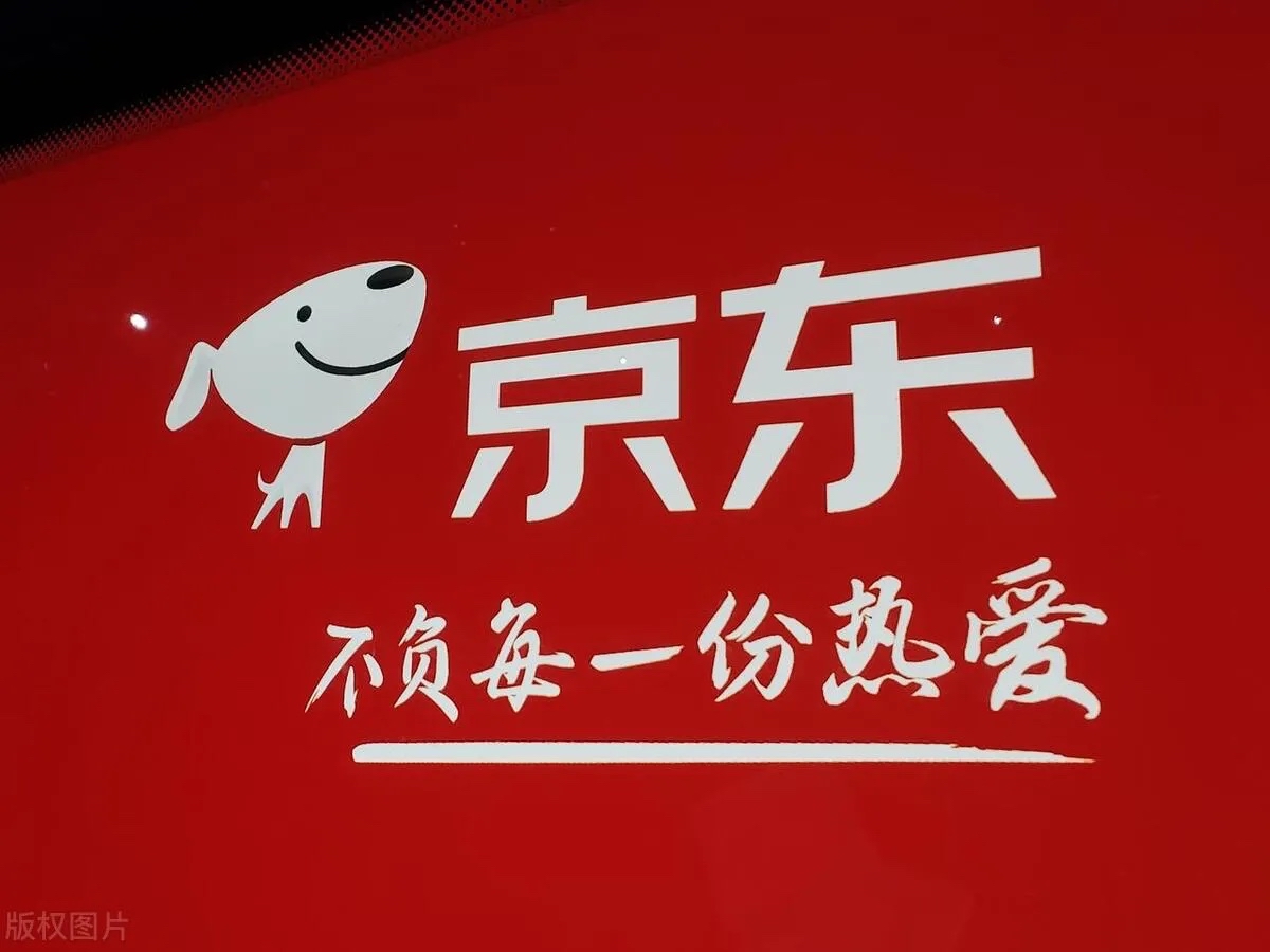 苹果版京东小哥(苹果京东小哥app下载)-第3张图片-QuickQ官网