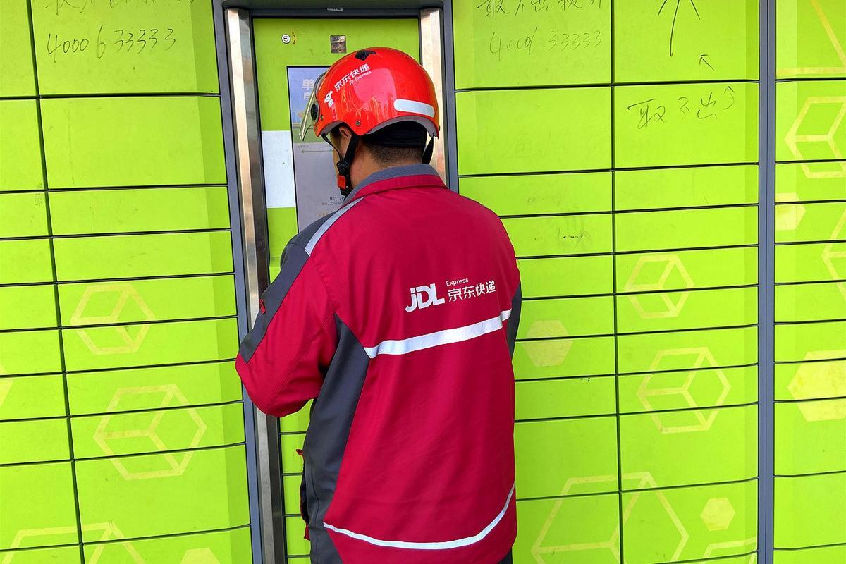 苹果版京东小哥(苹果京东小哥app下载)-第4张图片-QuickQ官网