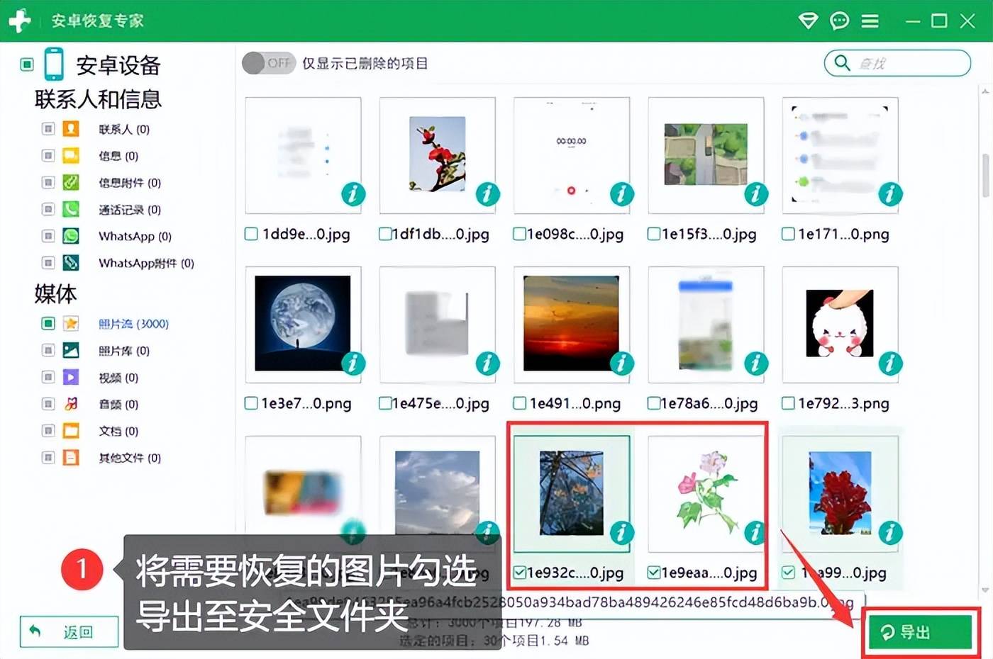 安卓9.0版本图片删除(安卓90版本图片删除不了)-第3张图片-QuickQ官网