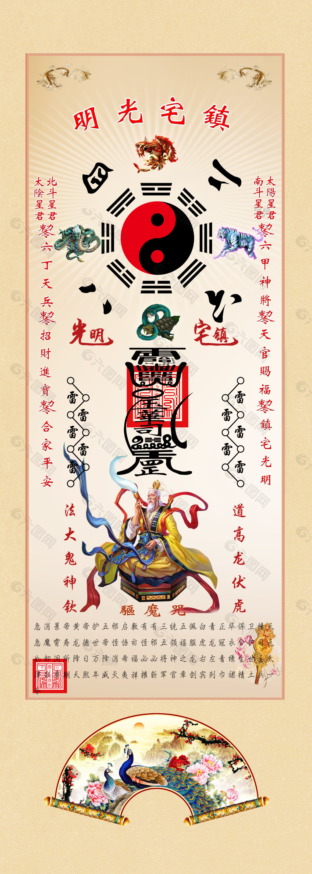 神仙道手机版辅助工具(神仙道手机版辅助工具下载)