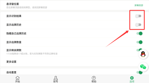 测谎仪苹果版中文版的简单介绍-第3张图片-QuickQ官网 测谎仪苹果版中文版的简单介绍-第3张图片-QuickQ官网
