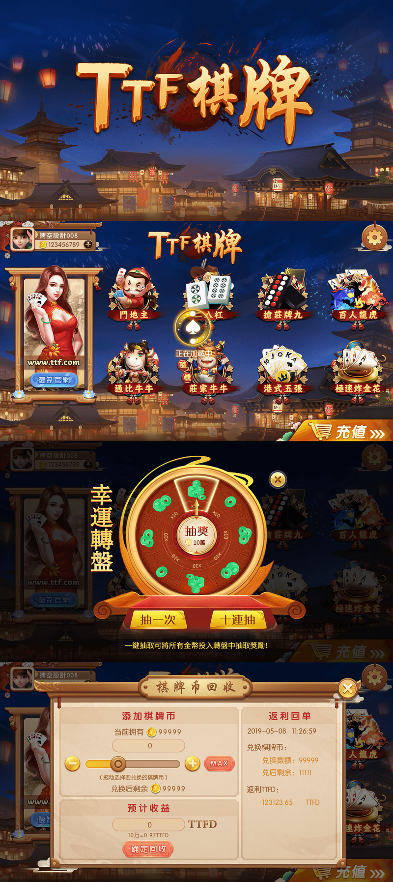 华人捕鱼官网手机版(捕鱼大决战官网下载)-第4张图片-QuickQ官网 华人捕鱼官网手机版(捕鱼大决战官网下载)-第4张图片-QuickQ官网