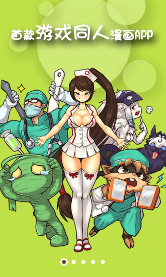 bikacg苹果版(bikacgbeta版)-第3张图片-QuickQ官网