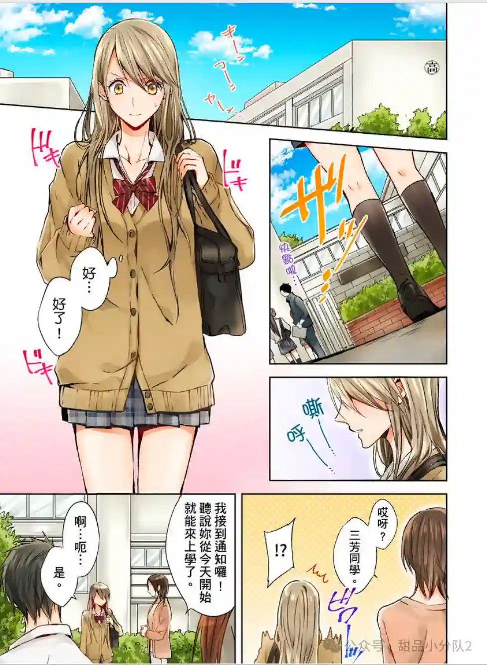 bikacg苹果版(bikacgbeta版)-第5张图片-QuickQ官网