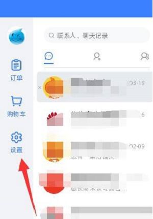 手机阿里旺旺网页版(手机阿里旺旺网页版登录)-第5张图片-QuickQ官网 手机阿里旺旺网页版(手机阿里旺旺网页版登录)-第5张图片-QuickQ官网