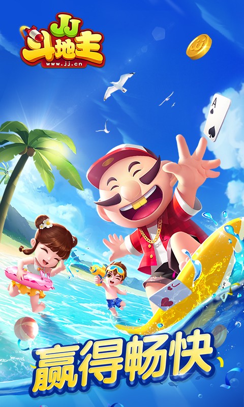 包含jj游戏手机版官网的词条-第5张图片-QuickQ官网 包含jj游戏手机版官网的词条-第5张图片-QuickQ官网