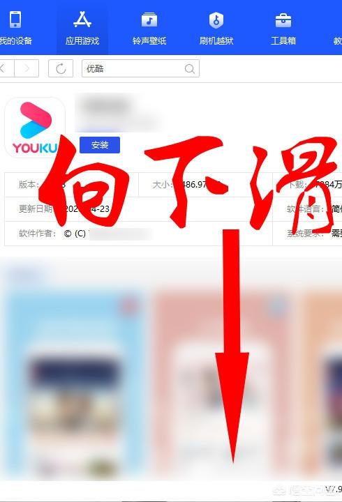 迅雷苹果版手机版(迅雷苹果手机版 iosbeta)