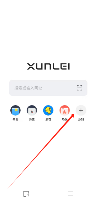 迅雷苹果版手机版(迅雷苹果手机版 iosbeta)-第5张图片-QuickQ官网 迅雷苹果版手机版(迅雷苹果手机版 iosbeta)-第5张图片-QuickQ官网