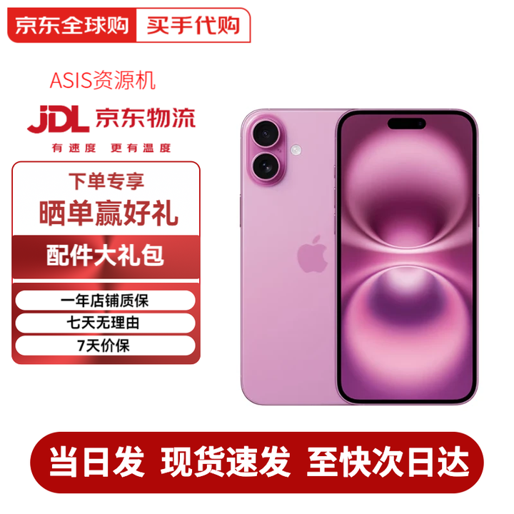 苹果开放版是公开版(苹果公开版和其他版本有什么区别)-第4张图片-QuickQ官网