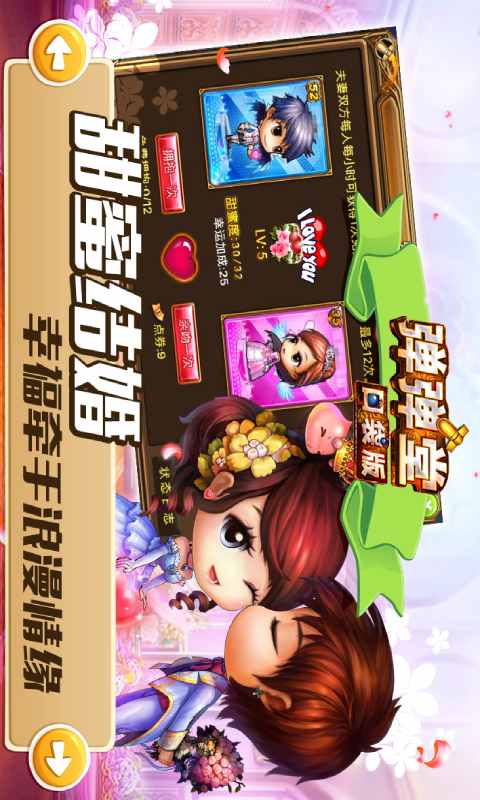 情缘口袋版苹果版(口袋情侣哪个版本可以用)