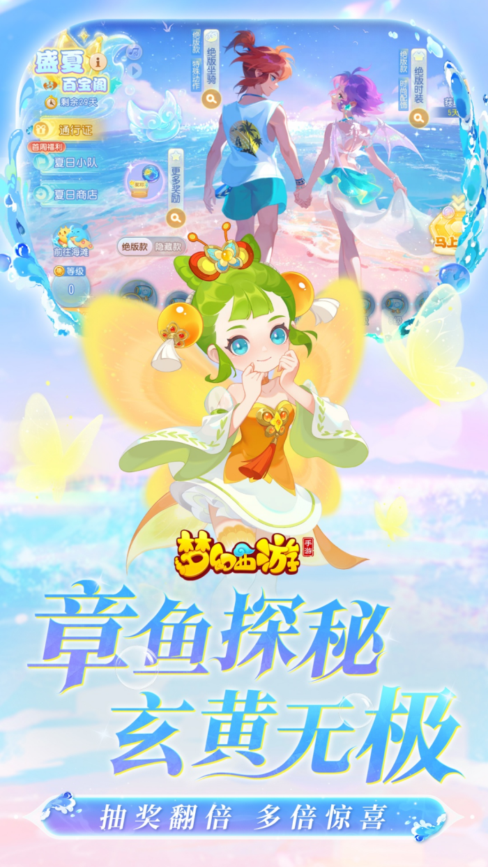 梦幻西游手机版收费么(梦幻西游手机版本可以挣钱吗)-第3张图片-QuickQ官网 梦幻西游手机版收费么(梦幻西游手机版本可以挣钱吗)-第3张图片-QuickQ官网