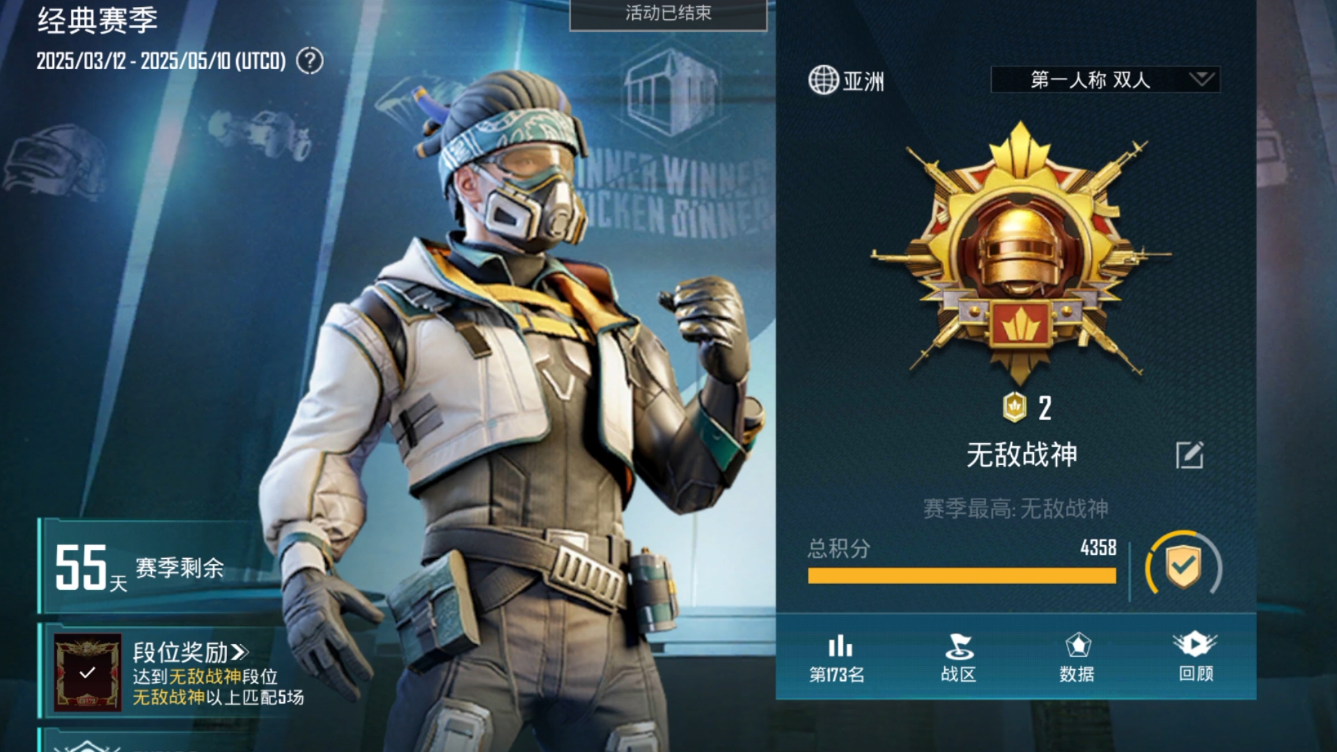 苹果版PUPG(苹果版ios版应用宝)-第5张图片-QuickQ官网