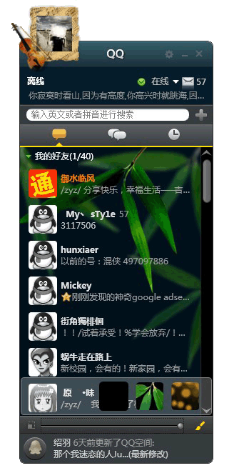 苹果版qq精简版(苹果简洁模式在哪)