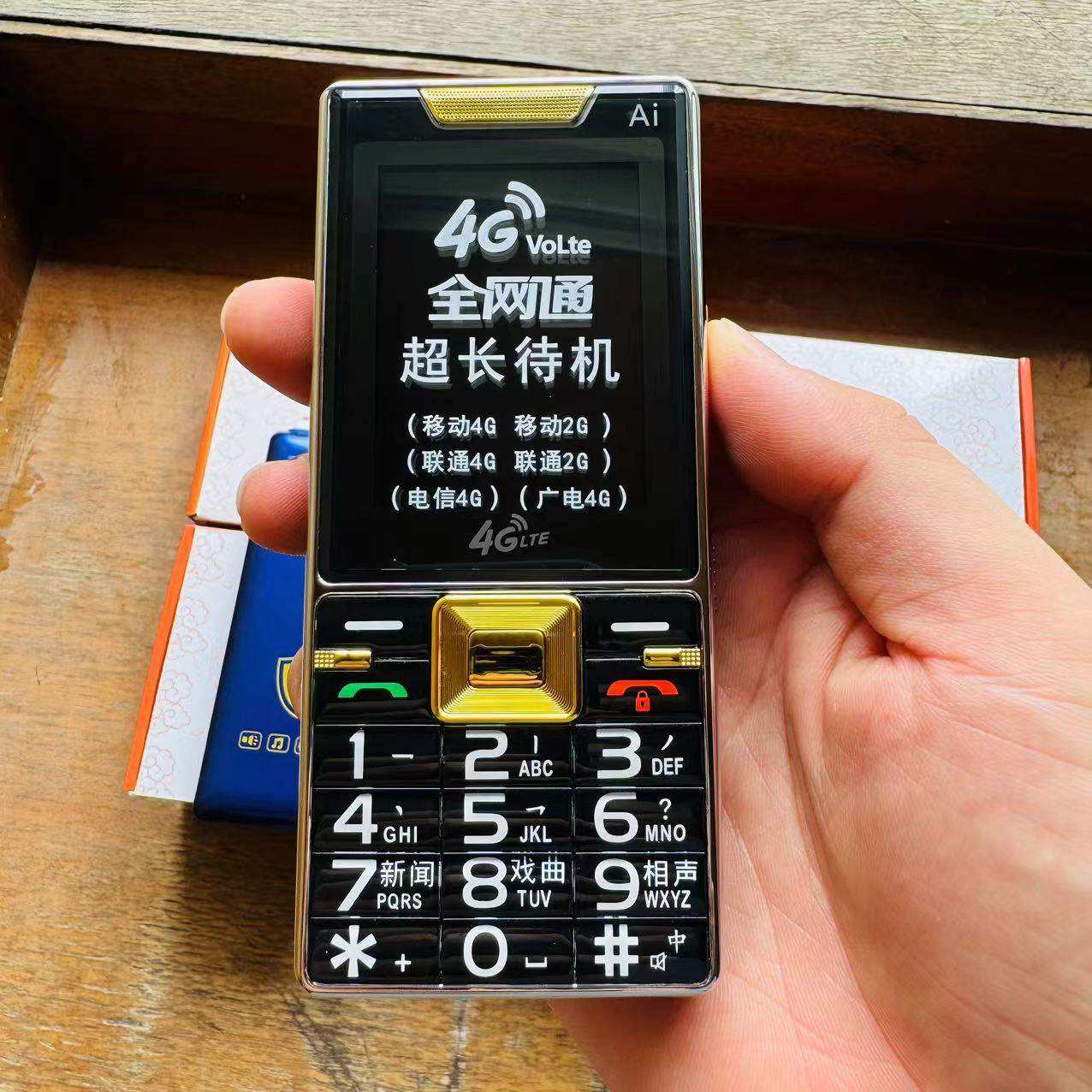 w66手机版苹果版下载(vaa6手机版下载苹果版)-第3张图片-QuickQ官网 w66手机版苹果版下载(vaa6手机版下载苹果版)-第3张图片-QuickQ官网