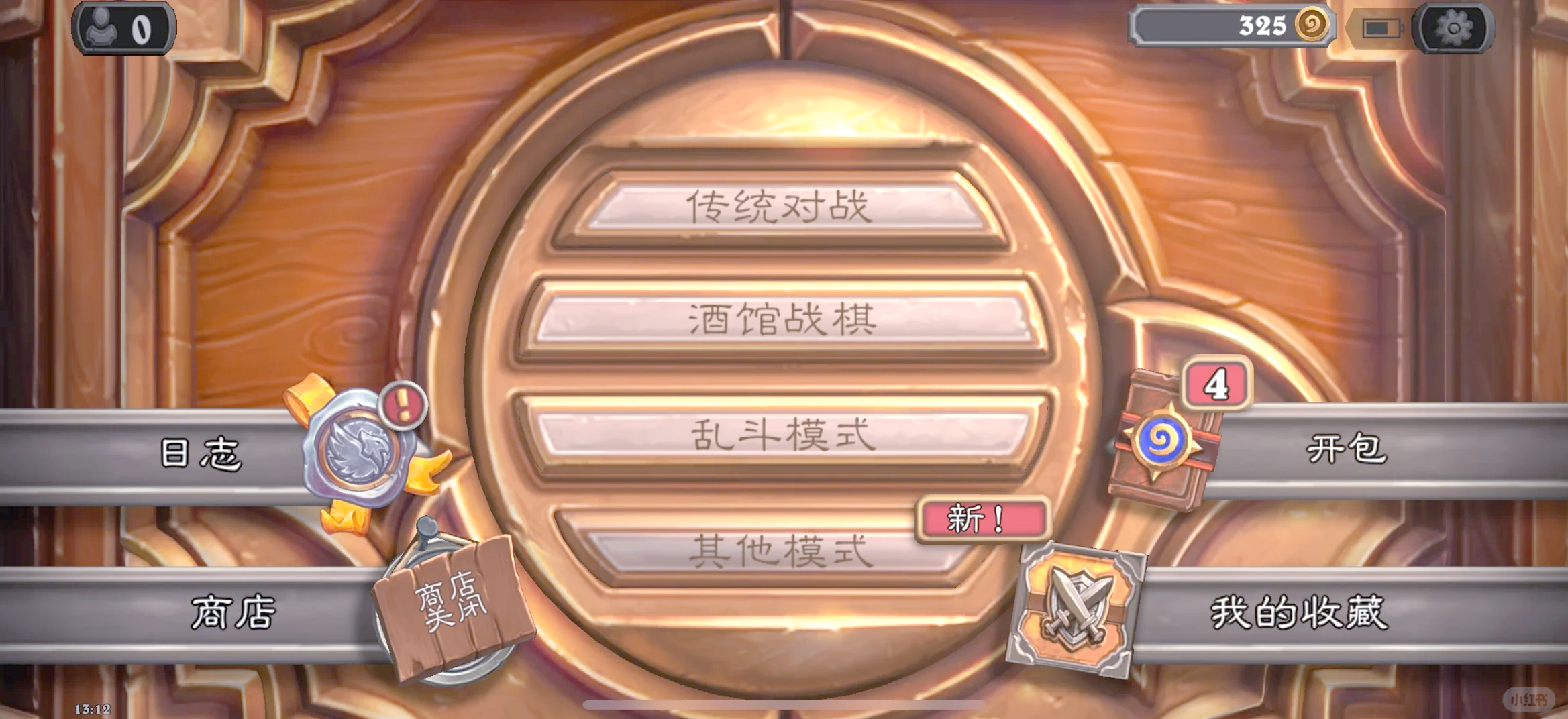 炉石传说亚服手机版(炉石传说官方手机app)-第1张图片-QuickQ官网 炉石传说亚服手机版(炉石传说官方手机app)-第1张图片-QuickQ官网