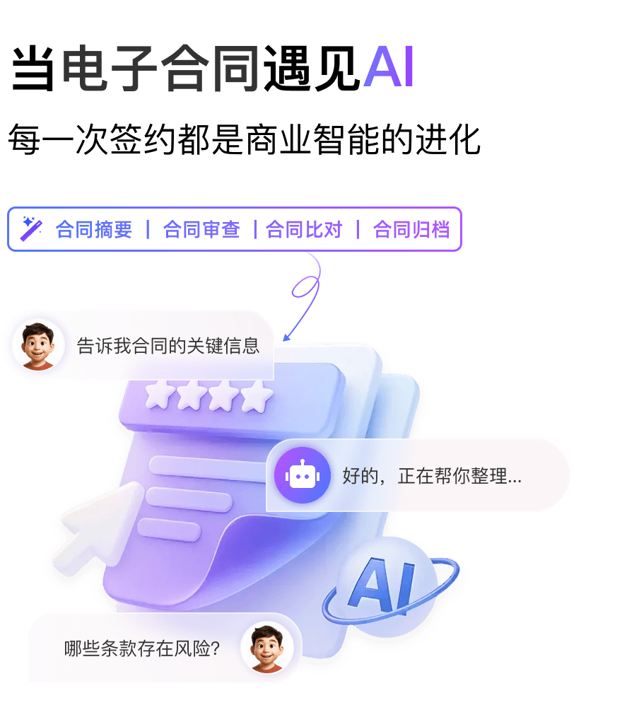微信扫码登录版下载安卓(安卓版微信扫码登录器官网)-第4张图片-QuickQ官网 微信扫码登录版下载安卓(安卓版微信扫码登录器官网)-第4张图片-QuickQ官网