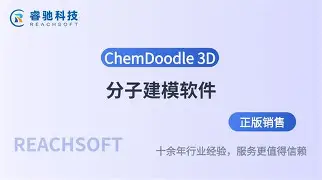 chemdoodle手机版(chembydesign安卓版)-第4张图片-QuickQ官网