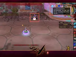 qq仙侠传出手机版了吗(仙侠传出手机版了吗怎么玩)