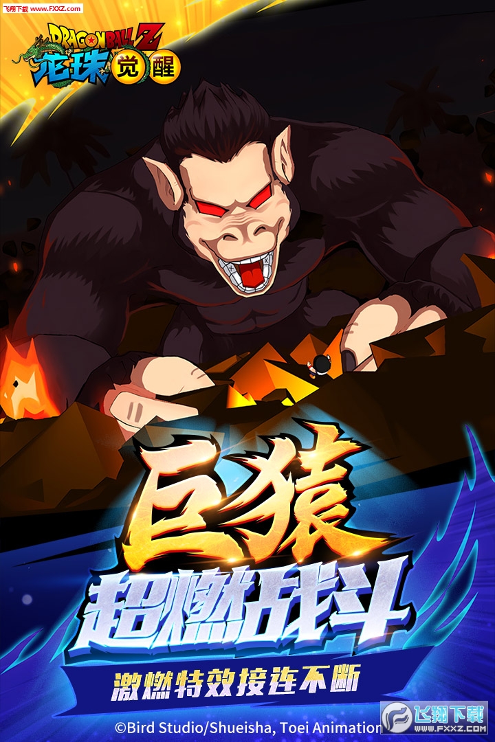 龙珠觉醒安卓九游版百抽(龙珠觉醒破解版无限钻石v11)-第5张图片-QuickQ官网