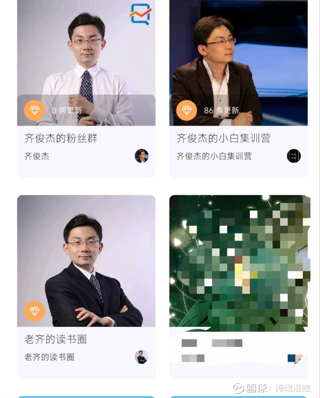 南方证券手机版(南方证券软件下载)