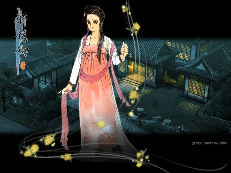 轩辕剑云和山安卓版(轩辕剑3云和山的彼端免安装版)