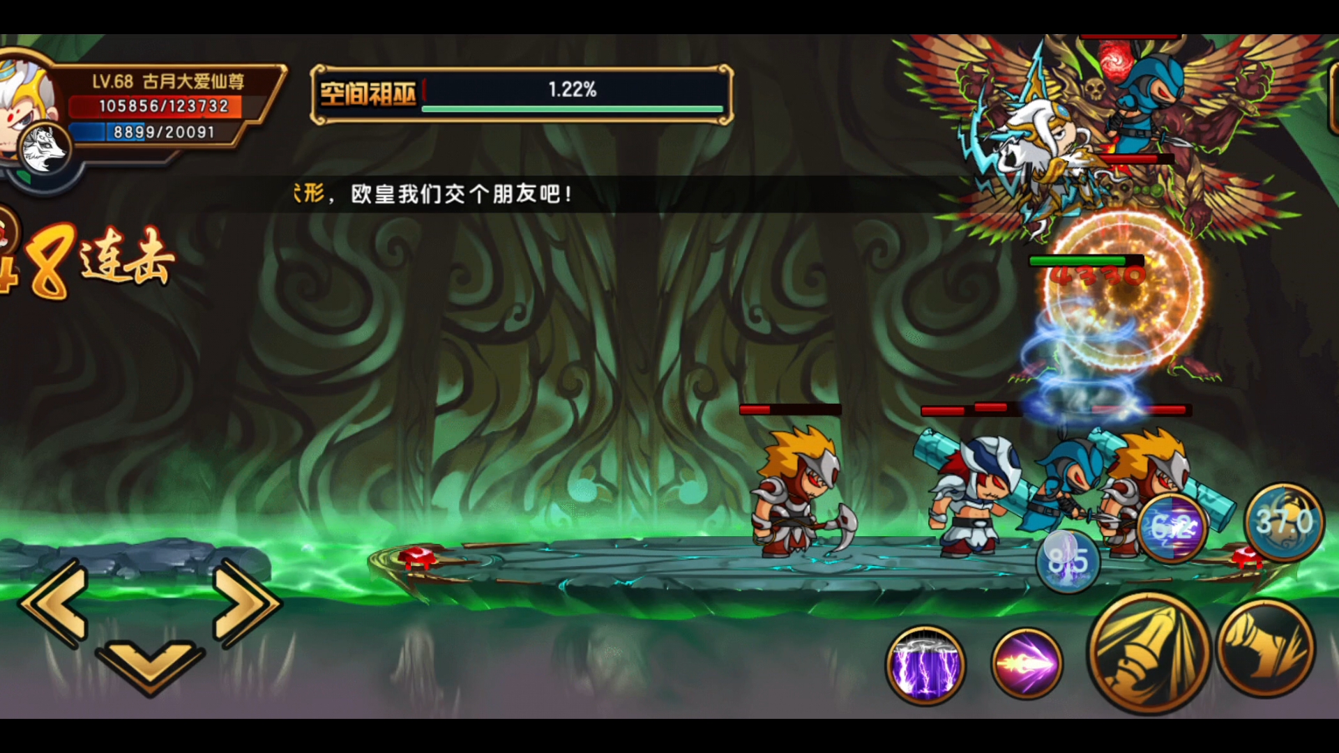 造梦西游手机版单机版(造梦西游手机版单机版攻略)