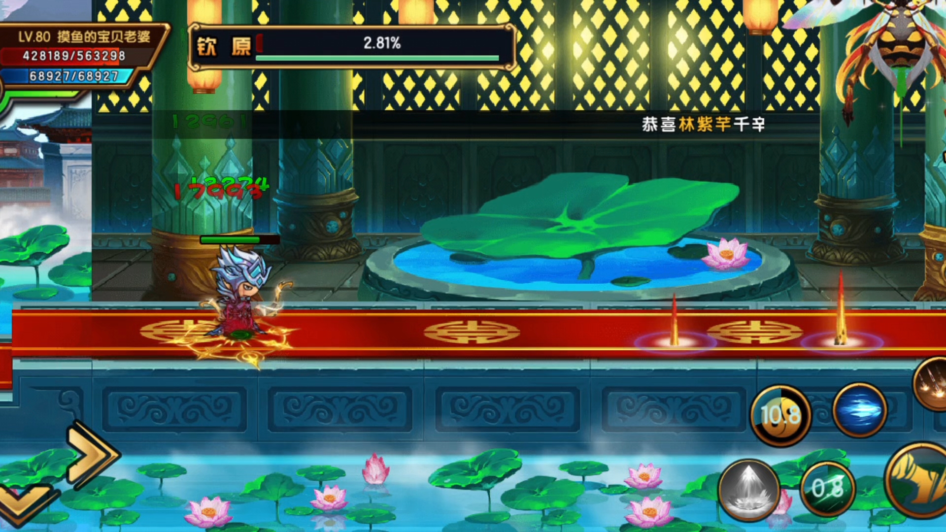 造梦西游手机版单机版(造梦西游手机版单机版攻略)-第4张图片-QuickQ官网