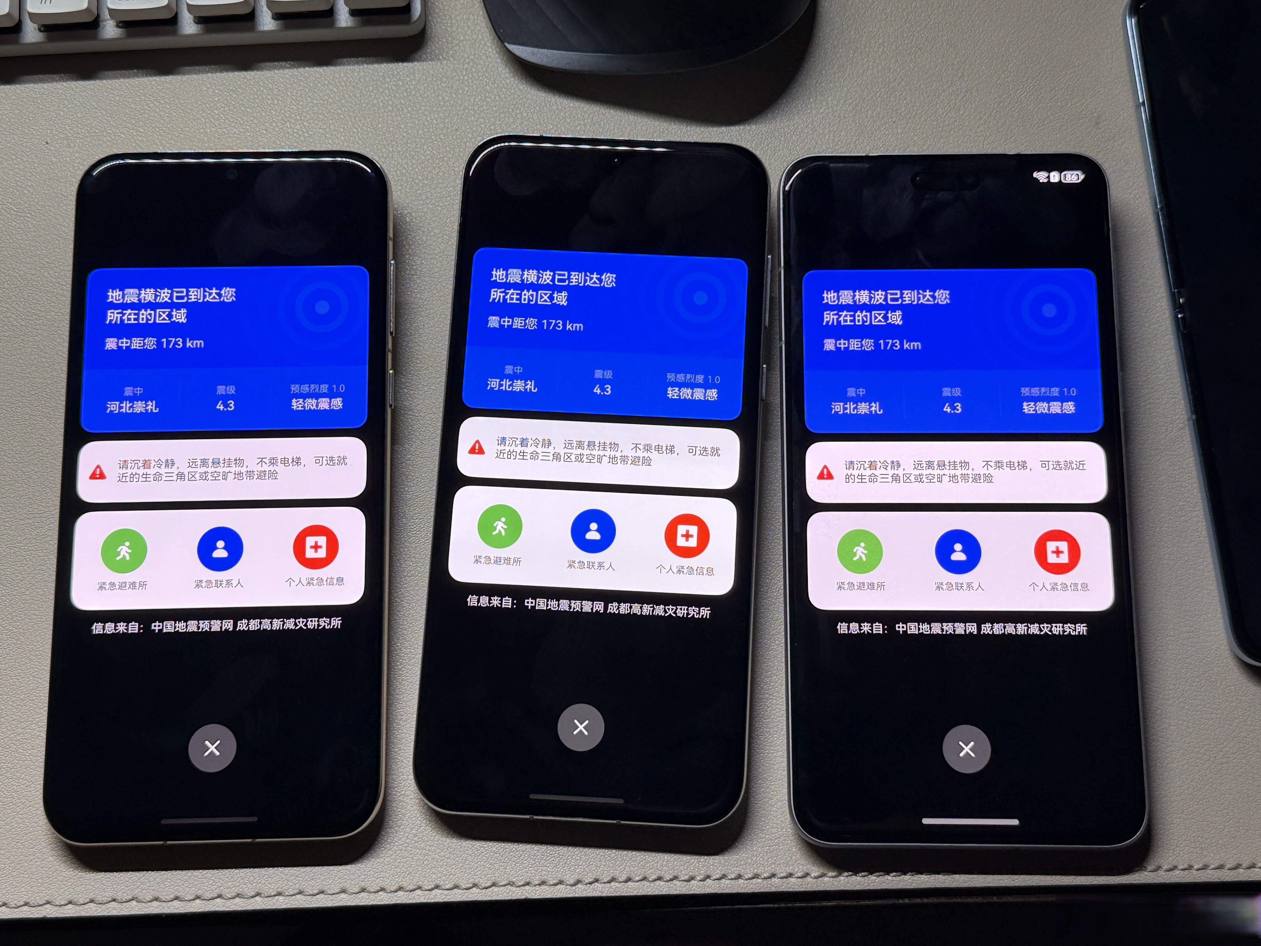 热点限速软件手机版(手机热点限速设置方法)